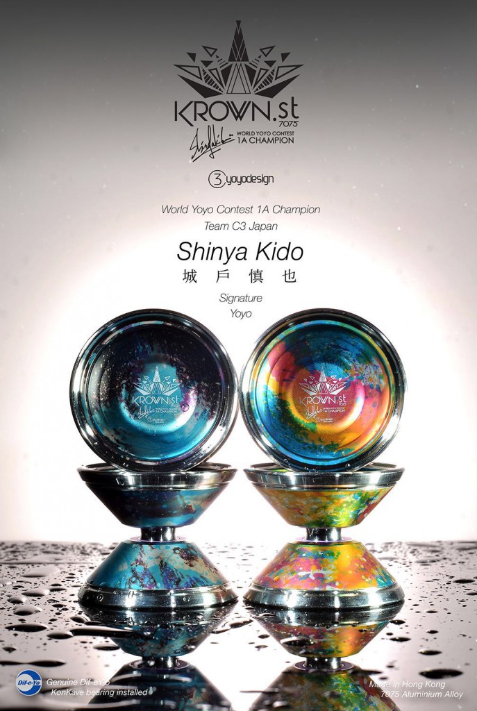 8/19(金)17：00発売！】C3ヨーヨーデザイン新色「ラディウス