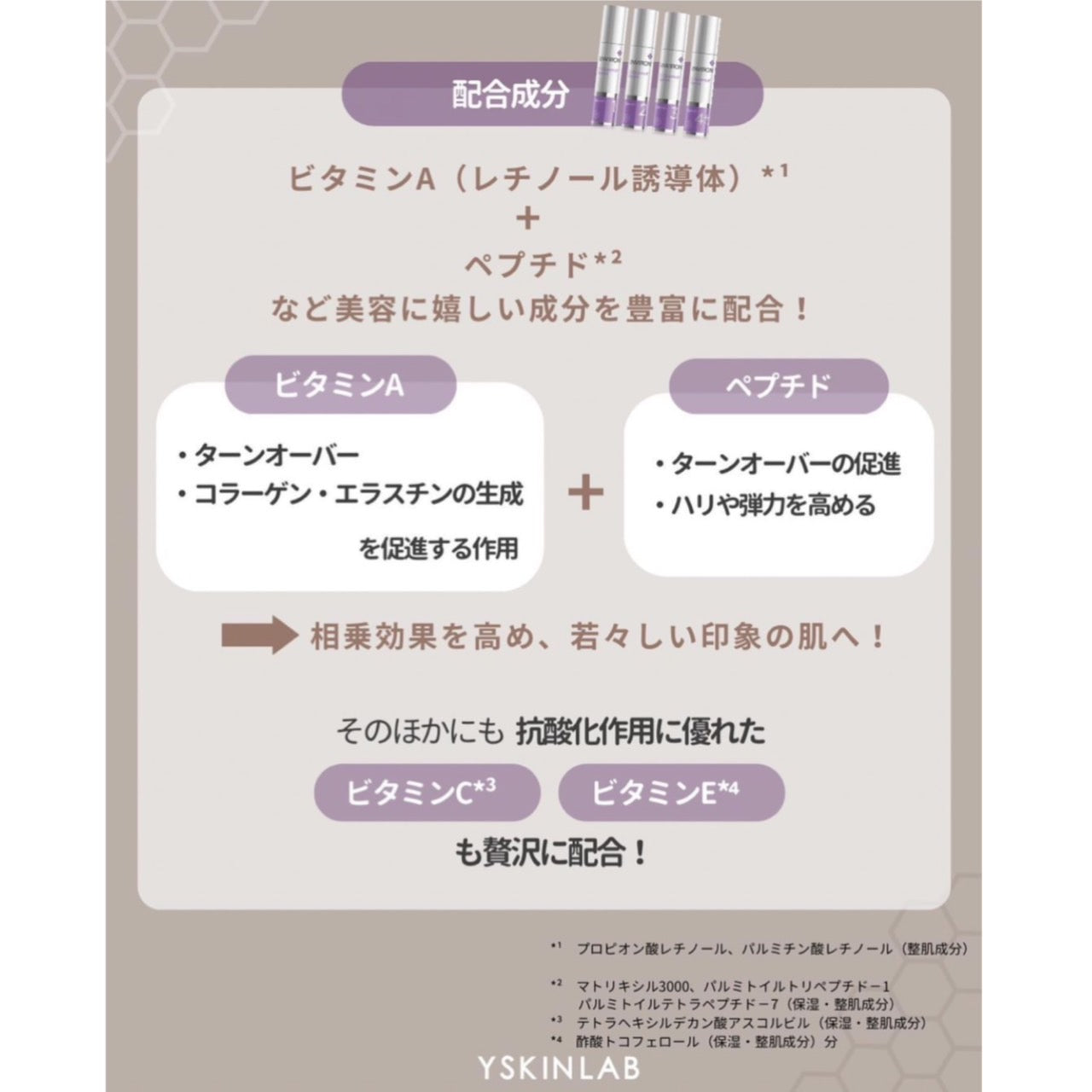 エンビロン C-クエンスセラム1｜ドクターズコスメ専門通販サイトの