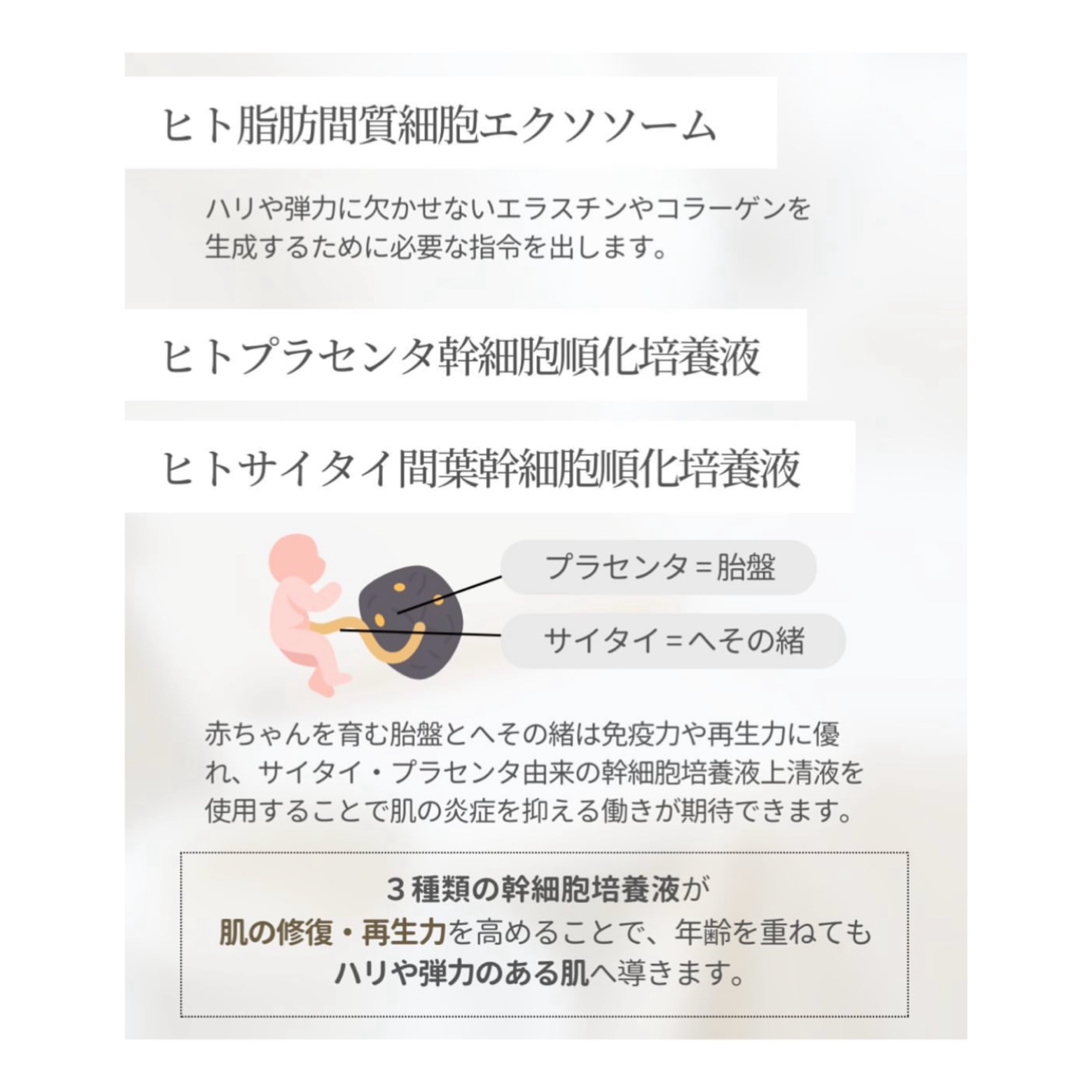 レカルカ DREX エッセンス S｜ドクターズコスメ専門通販サイトの