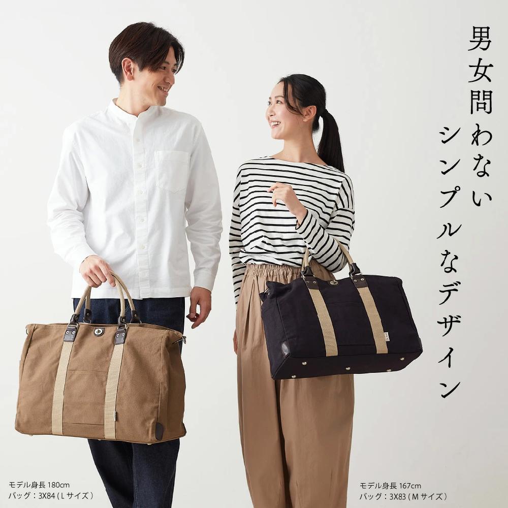 ボストンバッグ 帆布工房 2WAY TRIPLINEシリーズ (L) 3X84｜優美社株式会社