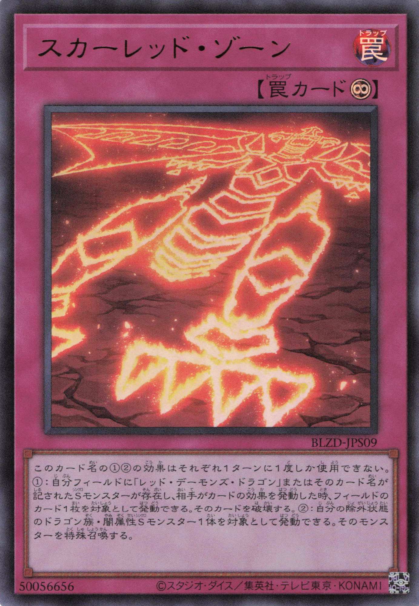 未開封)COMPLETE FILE －白の物語－ | 福福トレカ 遊戯王専門店