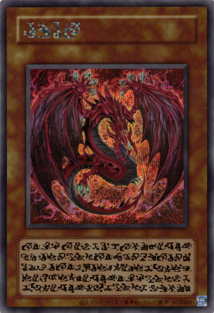 PSA10 2025 遊戯王 神炎皇ウリア 原作絵ケース付き PSA10 神炎皇ウリア