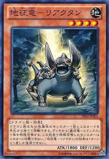 青眼の白龍【UR】〈LPST-JP003〉 | 福福トレカ 遊戯王専門店