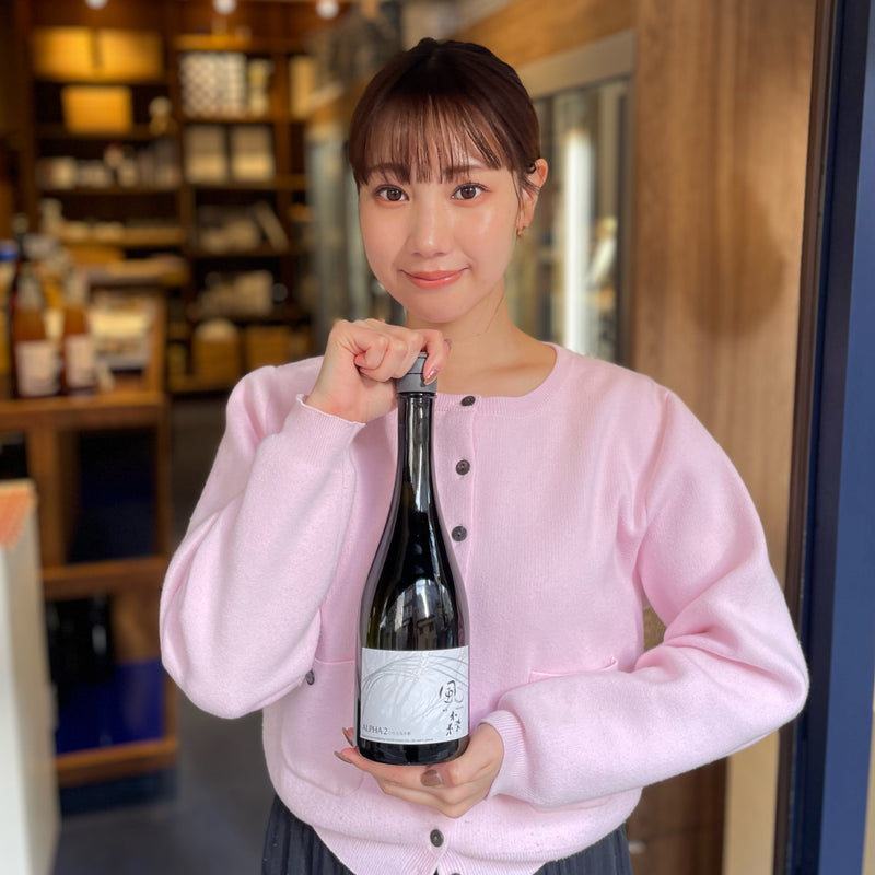 風の森 ALPHA2【720ml】箱付き ※お一人様2本まで – ゆい酒店