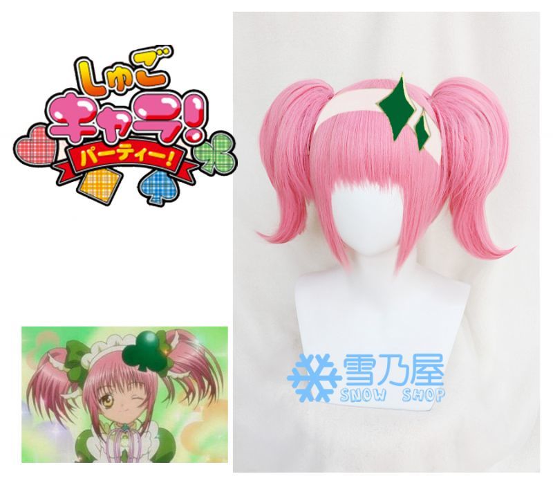 しゅごキャラ 日奈森あむ コスプレウィッグ スゥ変身姿 - snowshop雪乃屋