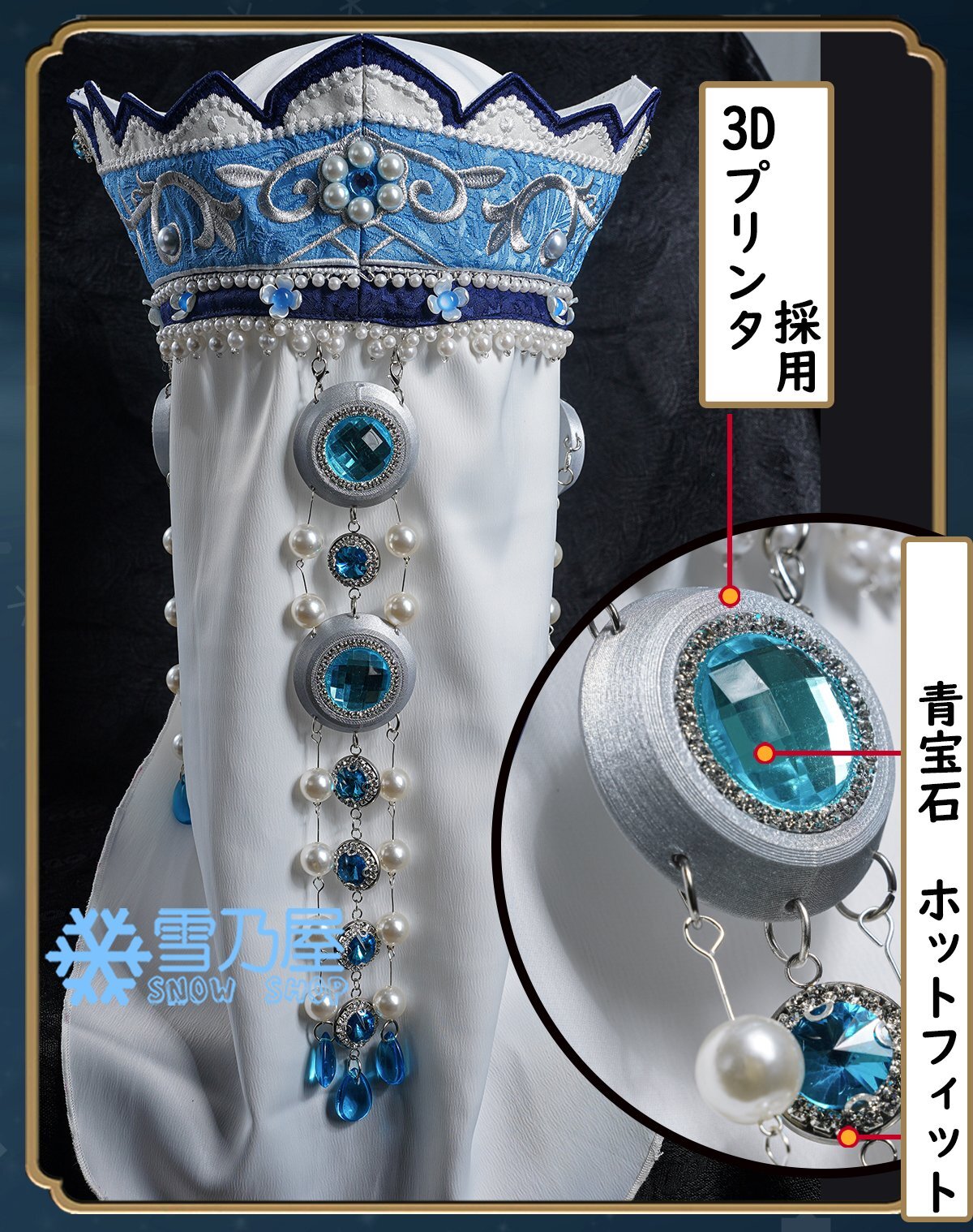 IdentityV 第五人格 昆虫学者 ソフィア コスプレ衣装