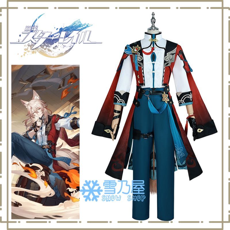 崩壊：スターレイル Honkai: Star Rail 椒丘ショウキュウ コスプレ衣装