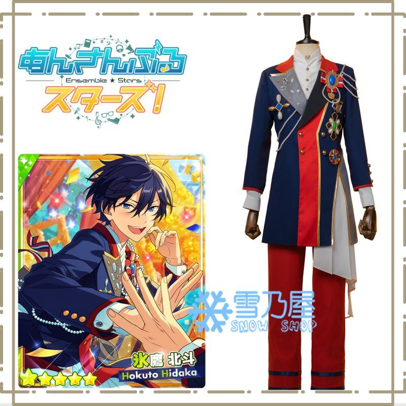 あんスタMusic 波乱の夢の先／君と立つグラデュエーション コスプレ衣装