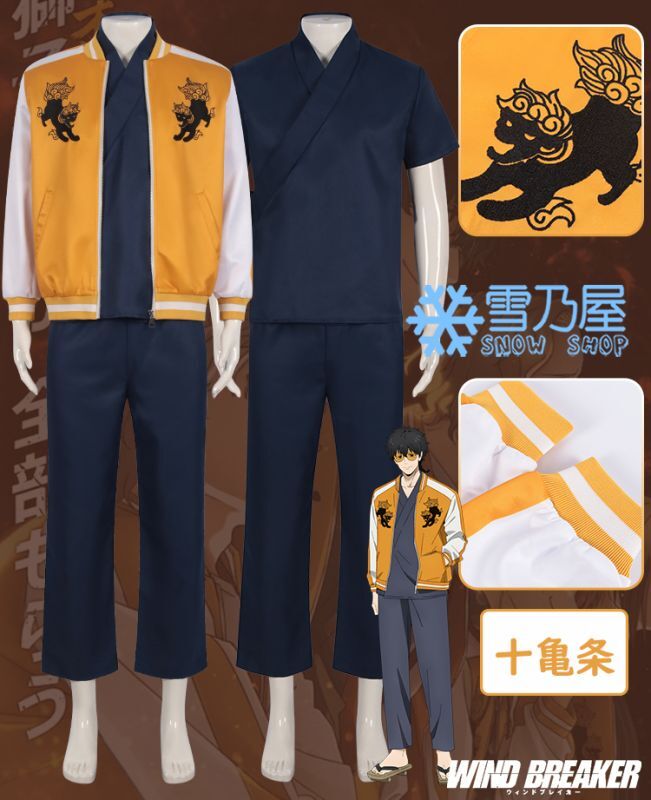 Wind Breaker ウィンドブレイカー 十亀条 コスプレ衣装