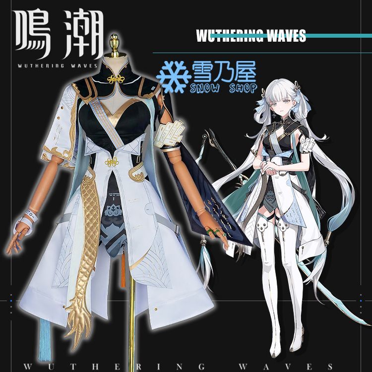 鳴潮 今汐 コンシ コスプレ衣装