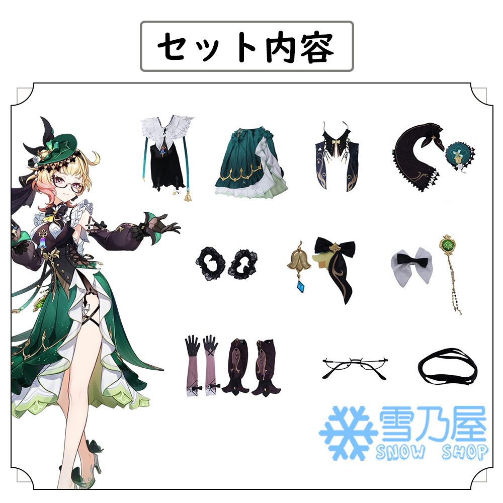 原神 エミリエ コスプレ衣装