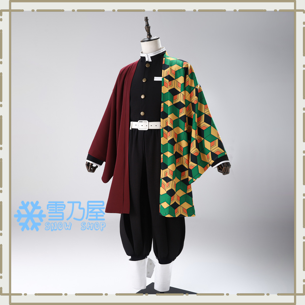 鬼滅の刃 冨岡義勇 コスプレ衣装