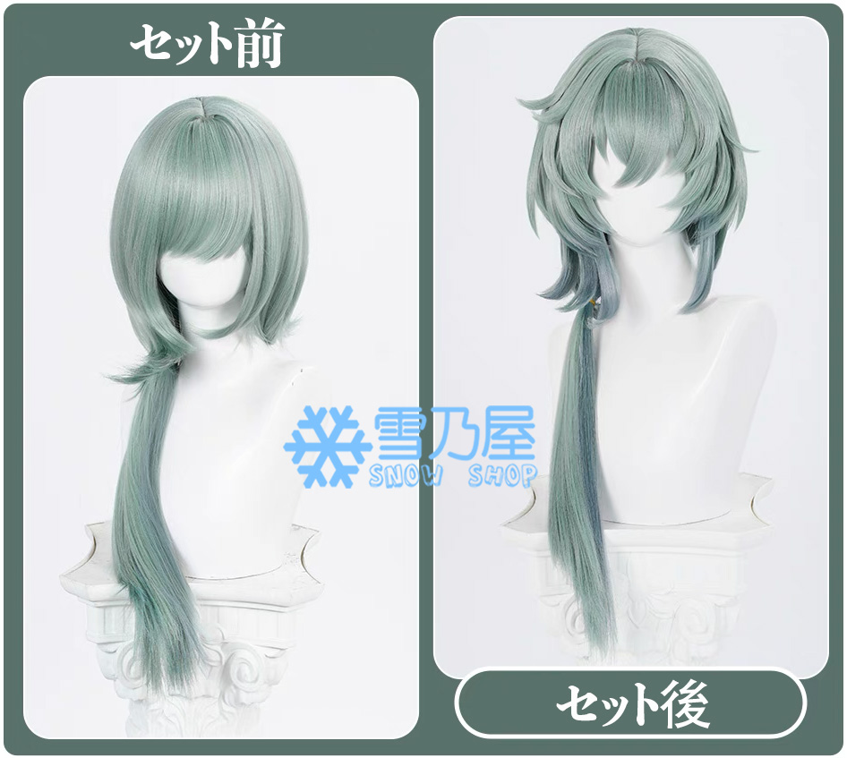 崩壊スターレイル アナイクス コスプレウィッグ