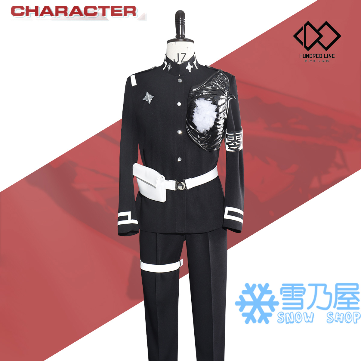 HUNDRED LINE ハンドレッドライン-最終防衛学園- 澄野拓海 戦闘服
