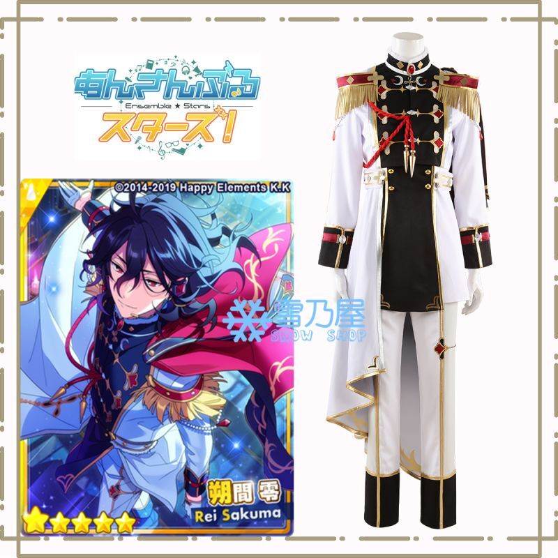 あんスタ フィーチャースカウト 零編2 朔間 零 コスプレ