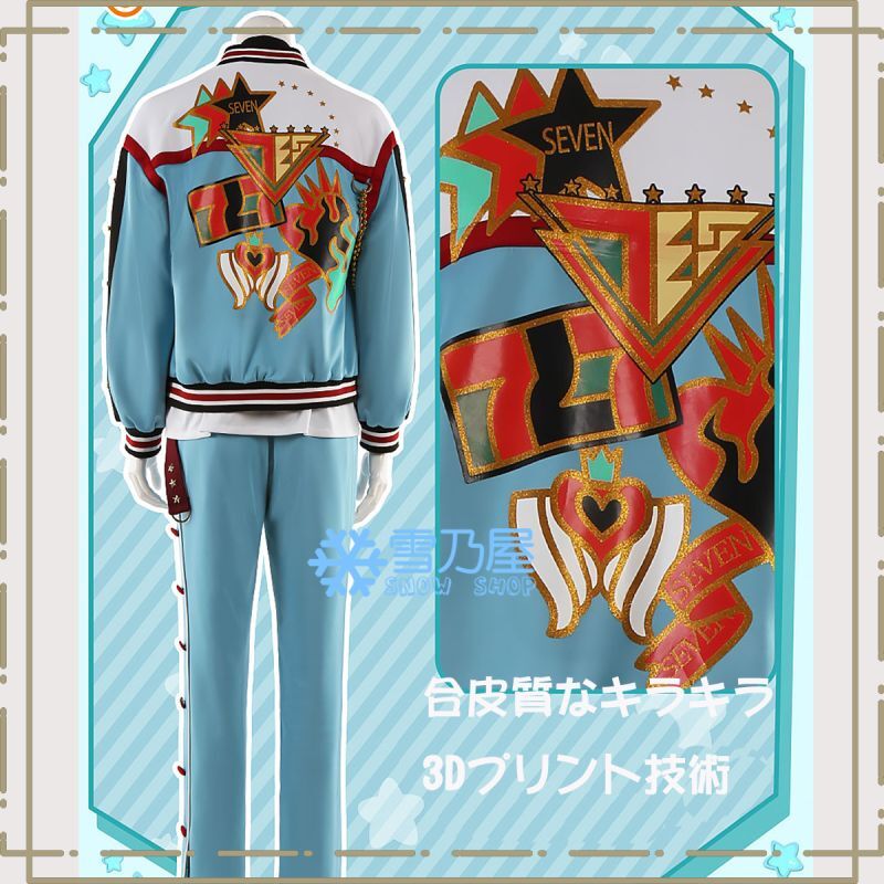 あんスタMusic あんさんぶるスターズ 7周年記念 コスプレ衣装