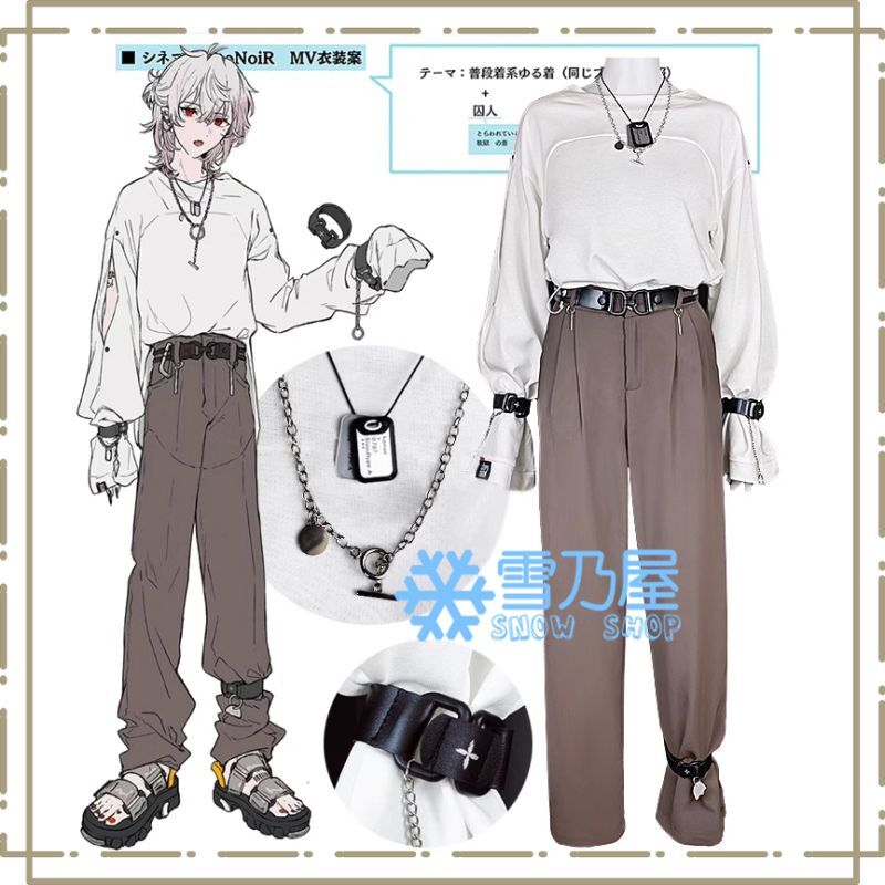 VTuber 葛葉 ChroNoiR Cinema 普段服 コスプレ衣装