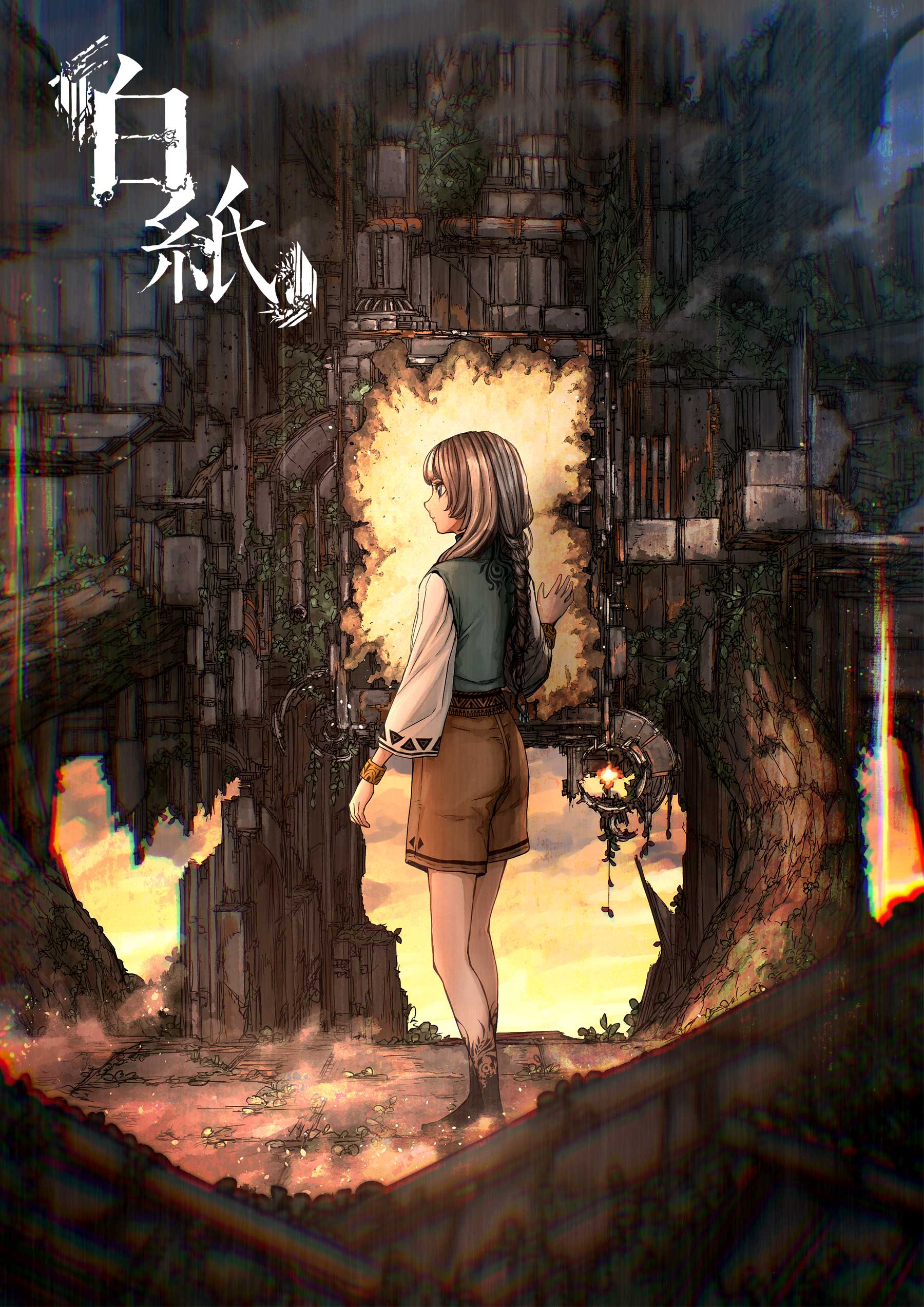 SPECIAL | 宮下 遊 Official Web Site