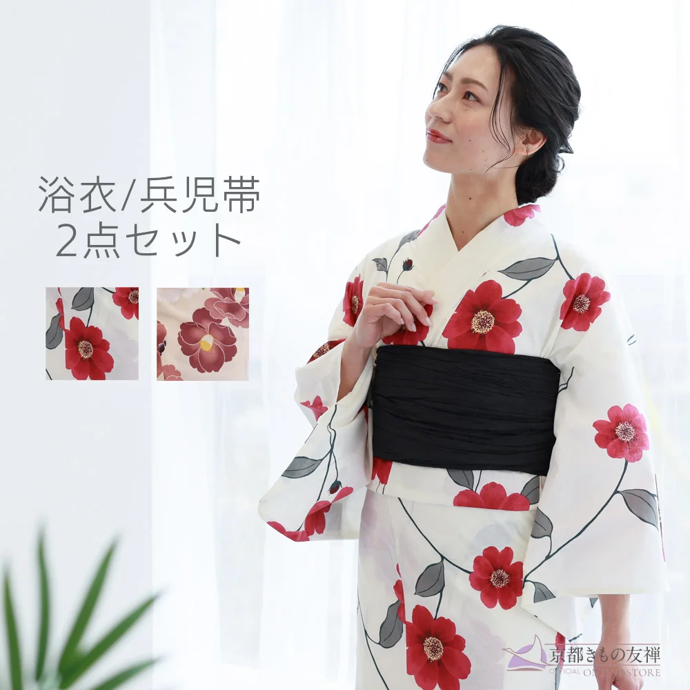 y2412001】浴衣 レディース 兵児帯 2点セット 古典柄 人気の椿