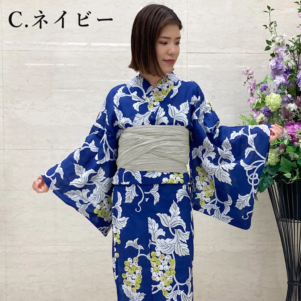 y2412011】浴衣 レディース 兵児帯 2点セット 古典柄 人気の葡萄唐草