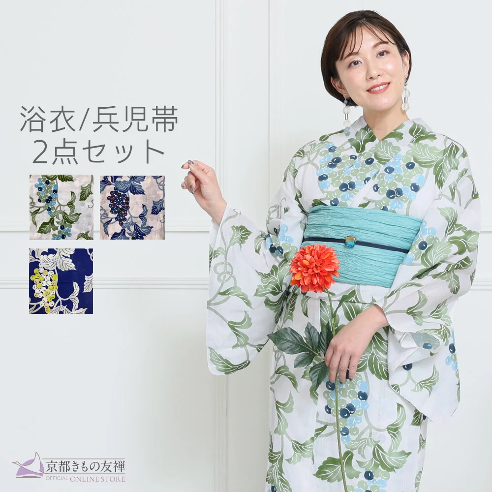 レトロ系から可愛い系まで浴衣の購入は着物専門店で｜京都きもの友禅