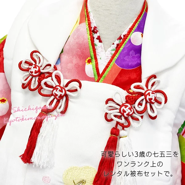 t2231107】【レンタル】七五三 女の子 3歳 被布セット 花ひめ 椿 赤 白