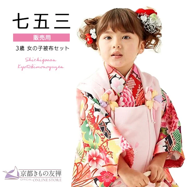 t2234104】【購入】七五三 女の子 3歳 被布セット 式部浪漫 くす玉 黒