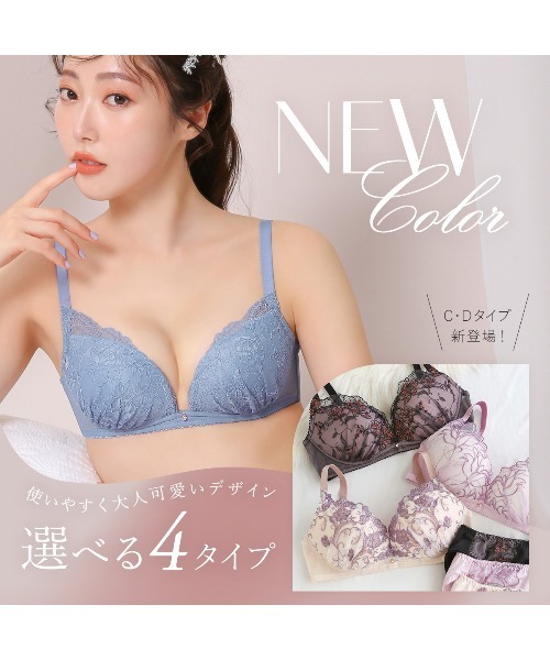 ブラジャー ショーツセット : ZOZOTOWN Yahoo!店 - 通販 - Yahoo