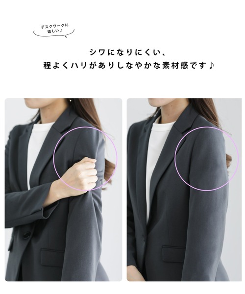 セットアップ 「洗濯機OK♪ストレッチで動きやすい♪シワになりにくい