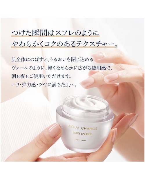 ESTEE LAUDER（エスティローダー） 美容液 オイル クリーム エスティ