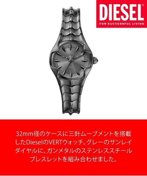 DIESEL（ディーゼル） 腕時計 腕時計 レディース アナログ ステンレス
