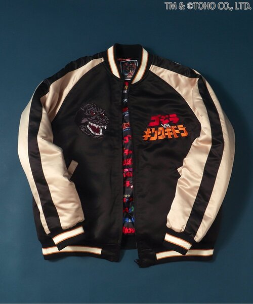 BREEZE（ブリーズ） スカジャン 「ゴジラ」ゴジラVSリバーシブル