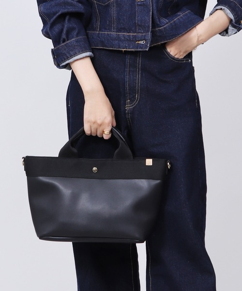 BASE トートバッグ 「ペットボトルホルダー付き」 2way バイカラー