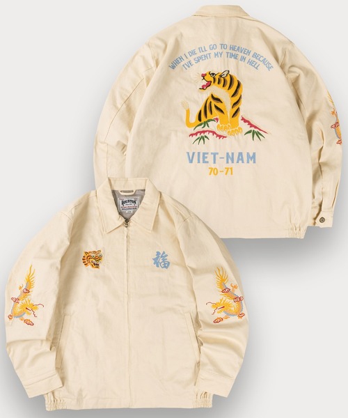 HOUSTON（ヒューストン） ミリタリージャケット モッズコート 「86