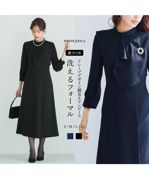 ワンピース 「洗濯機で洗える！接触冷感！2WAYストレッチ！防シワ加工