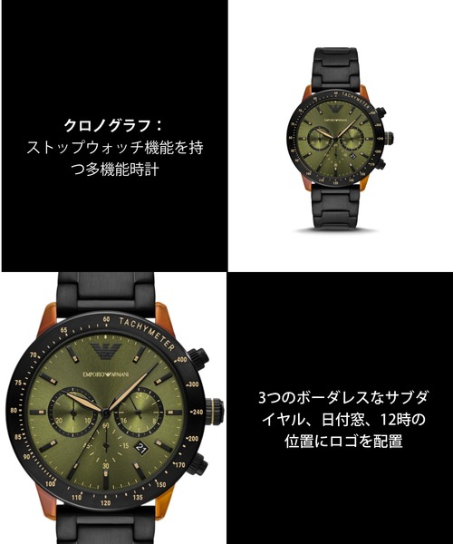 EMPORIO ARMANI 腕時計 エンポリオ・アルマーニ メンズ アナログ