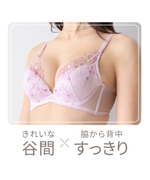 AMOSTYLE（アモスタイル） ブラジャー ショーツセット : ZOZOTOWN