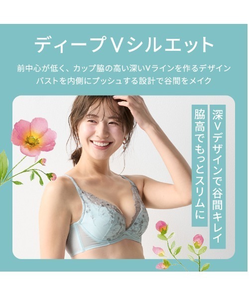 AMOSTYLE（アモスタイル） ブラジャー ショーツセット : ZOZOTOWN