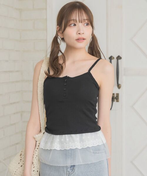 Emsexcite（エムズエキサイト） キャミソール 裾フリルキャミソール