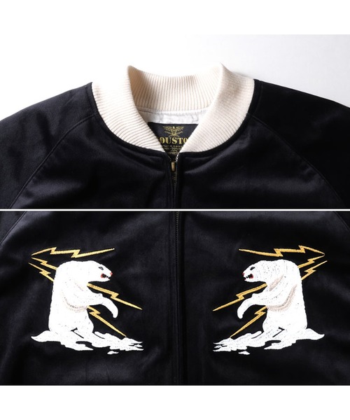 HOUSTON（ヒューストン） スカジャン 別珍スカジャン（ALASKA） メンズ