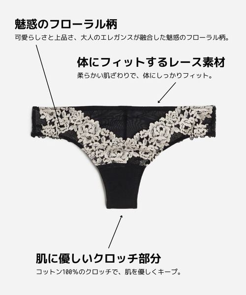 Intimissimi（インティミッシミ） ショーツ Pretty Flowers