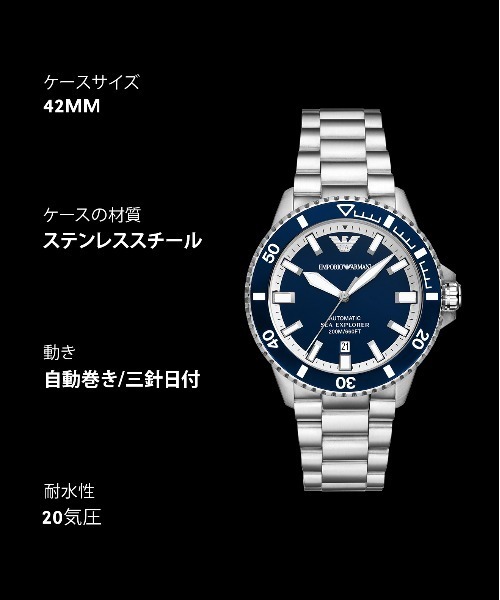 EMPORIO ARMANI 腕時計 エンポリオ・アルマーニ メンズ アナログ