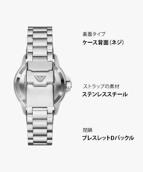 EMPORIO ARMANI 腕時計 エンポリオ・アルマーニ メンズ アナログ