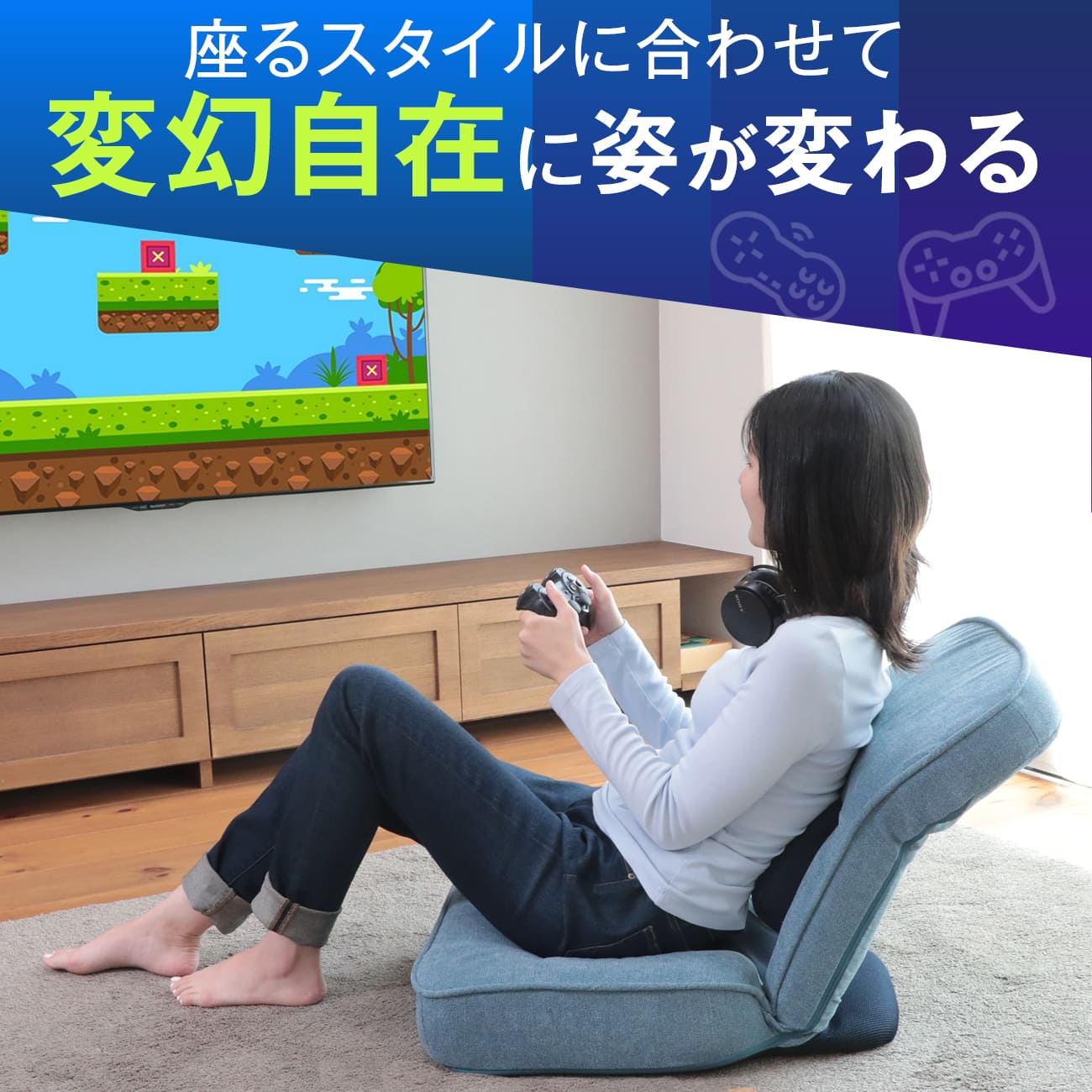 腰の神様がくれたゲーミング座椅子 ライト – 座椅子生活｜公式ECサイト