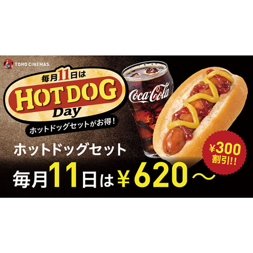 ザザシティ浜松オフィシャルWebサイト