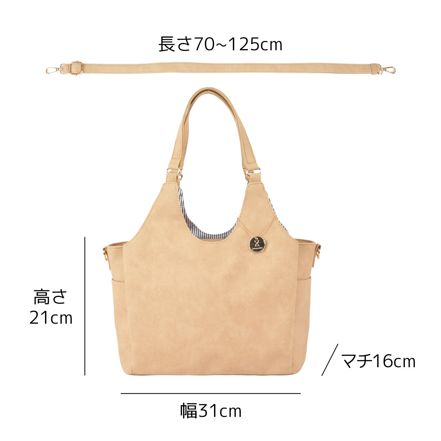 時短バッグ 合皮チャーム付き2wayトートバッグ EL7117