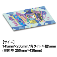 トールジャケット 3つ折り CD差込タイプ (2枚用) / CD紙ジャケット印刷