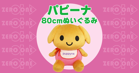 ぶしくま君 〜 20cmぬいぐるみ | ぬいぐるみ | ブログ | オリジナル