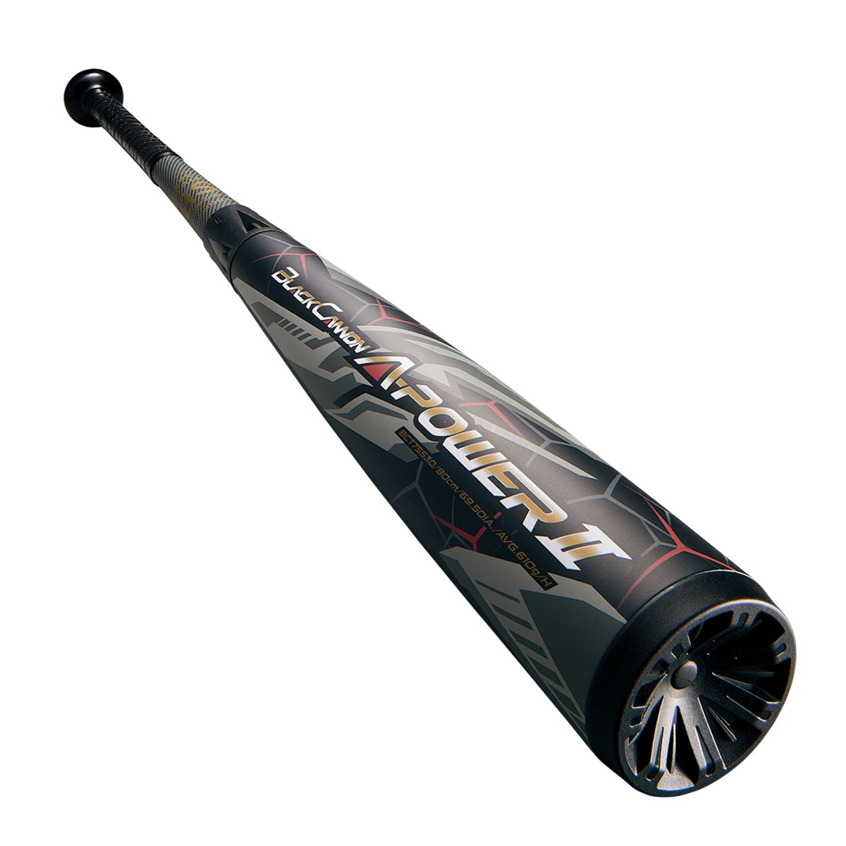 小学生軟式FRP製バット ブラックキャノンAパワーⅡ（76cm） | 【ZETT