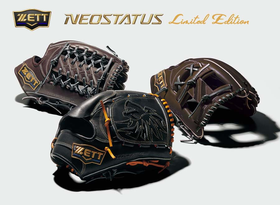 2026プロステイタス硬式・軟式オーダーグラブの更新に関するご案内